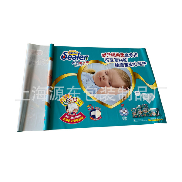 Manufacturer professional custom food new product can be available…