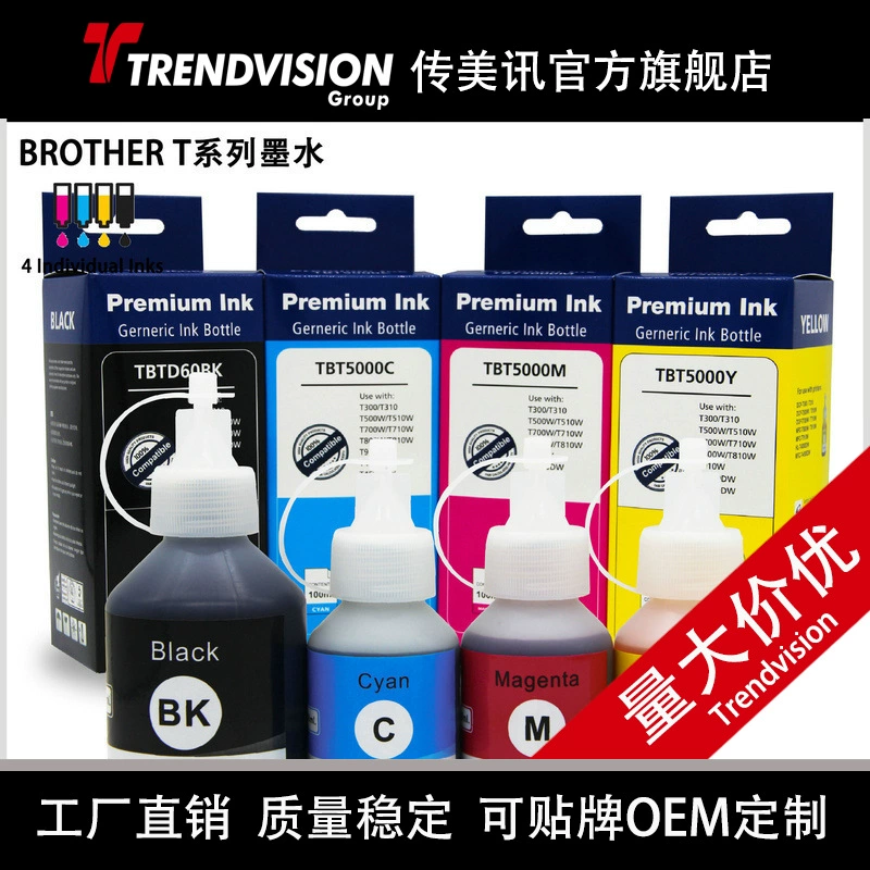 Brother, совместимая МФУ, чернила, оптом, T4000, J4000DW, T4500, J4500DW, 800W, T910, J910DW