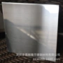 拉丝铝板