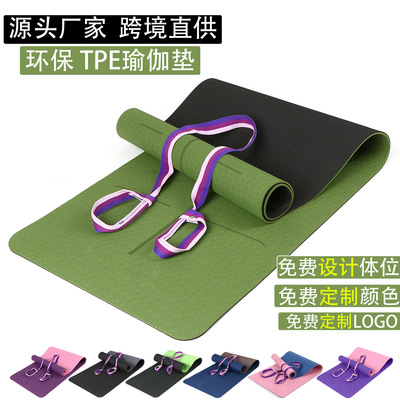 源頭廠家 瑜伽墊女 加寬61cm防滑健身墊 雙色6mm運動墊兒童舞蹈墊