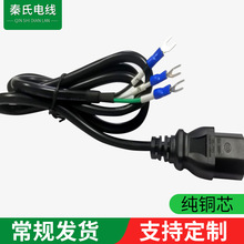 �S�ҹ��� Ʒ��ĸC13 β4.2Y���䉺�����mɫӲ�o��+LNE̖�a��