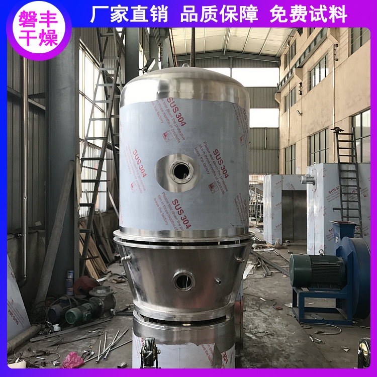 GFG-60型立式沸腾干燥机 GFG-90甜味剂沸腾干燥机 磐丰销售