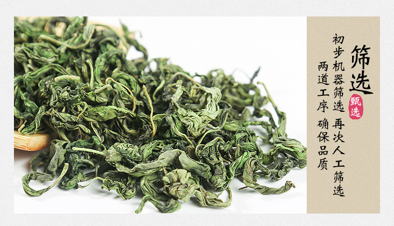 Clove Tea Ding Xiang Cha Loose Herbal Tea from Changbai Mountain 500g Bulk Pack key features