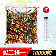 生命球 生命球品牌 图片 价格 生命球批发 阿里巴巴