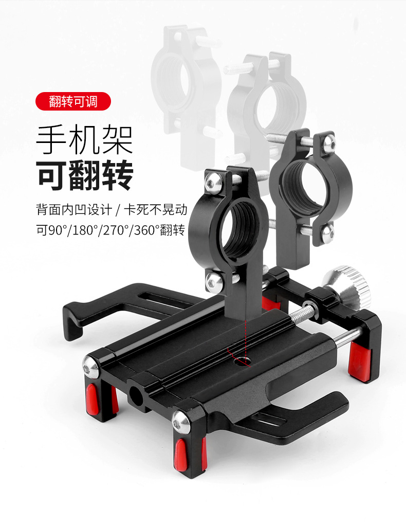 5爪手机架_08.jpg