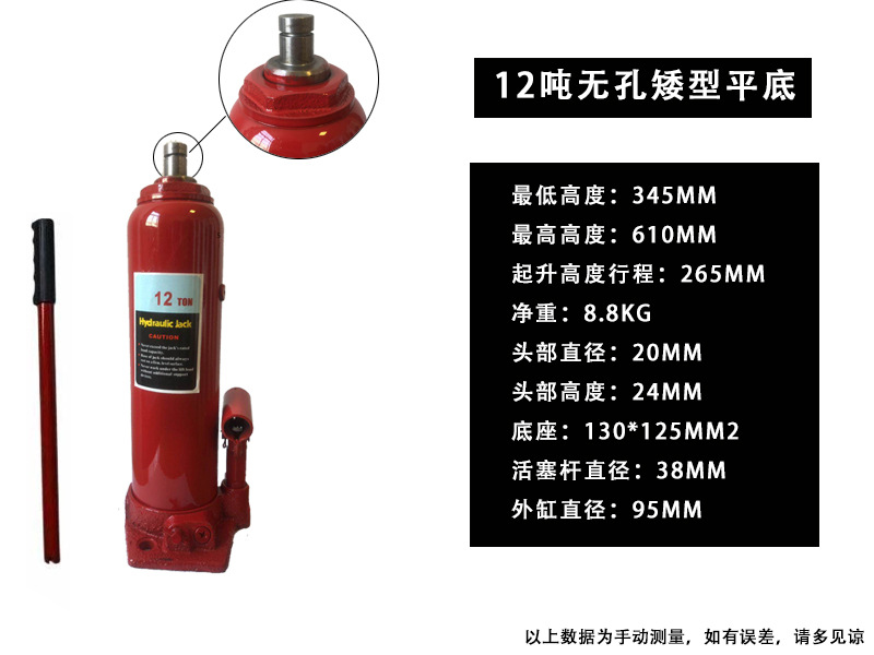 12T16 T doblador de tubos de apoyo Jack alargado hidráulico de carrera larga Jack cilindro hidráulico