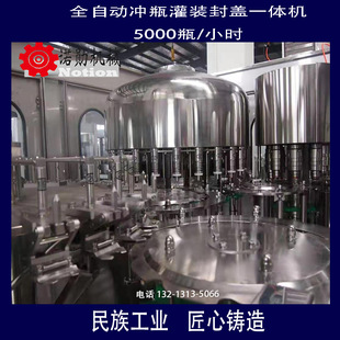 ȫ�Ԅ����w���b�O�� �����Ϲ�֭��ˮ��{��b���a��