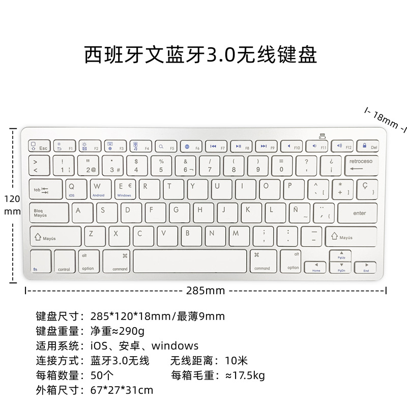 X5西班牙文参数