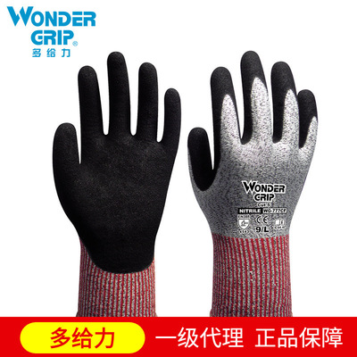 More to the force WG-777CF Five Cut-resistant gloves wear-resisting non-slip Nitrile work Gloves