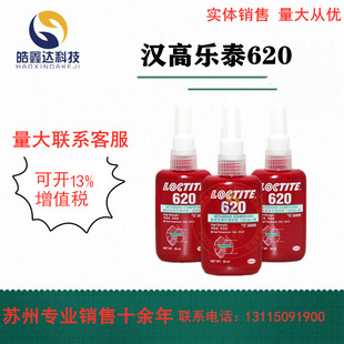 �h�ߘ�̩620�����zˮ�ߏ����͸ߜؿ��_����������S�� �̳��ܷ��z