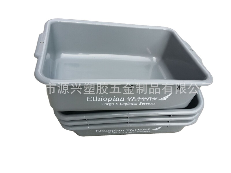Factory Direct sales Hong Kong Macao Taiwan airport customs luggage security square basin medicine cosmetics storage plastic tray Factory Direct sales Hong Kong Macao Taiwan airport customs luggage security square basin medicine cosmetics storage plastic tray