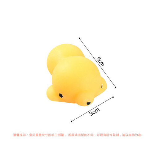 Creative animal pinch fun, cute cartoon to decompress and vent boredom, decompression toy, spoof toy gift