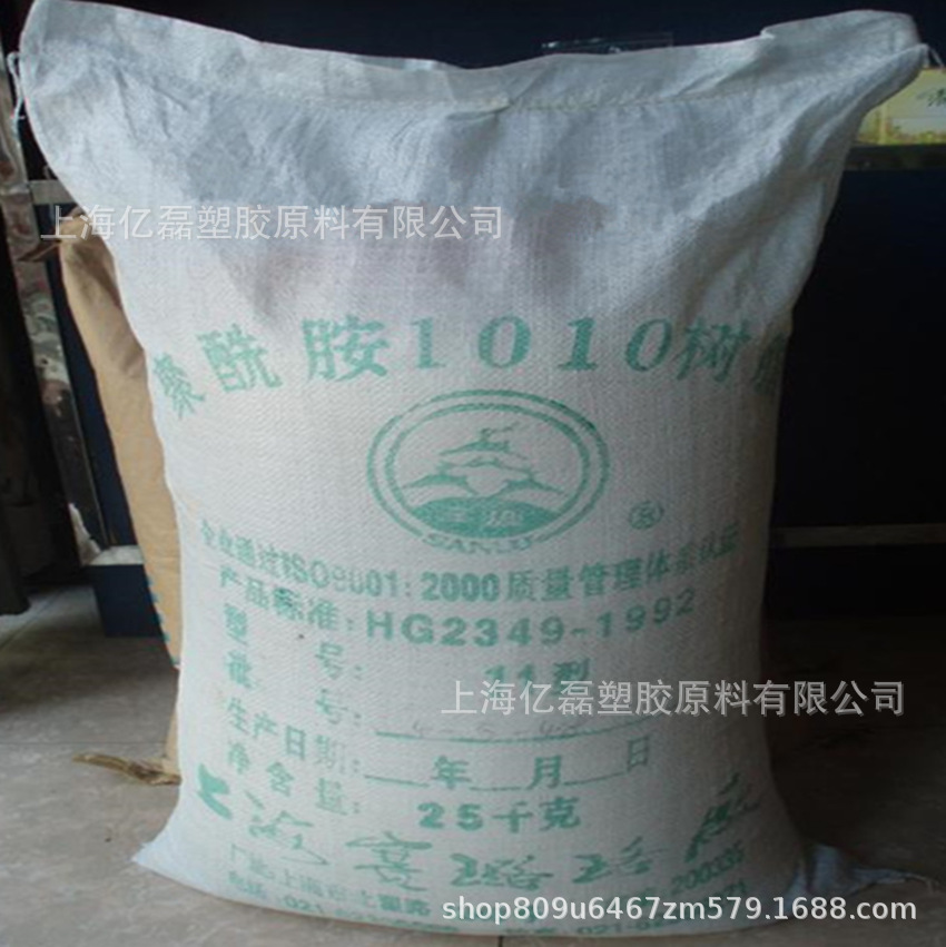 supply Natural color Strengthen Flame retardant VO PA1010/ Shanghai celluloid /G35 Plus fiberglass 35% Plastic materials