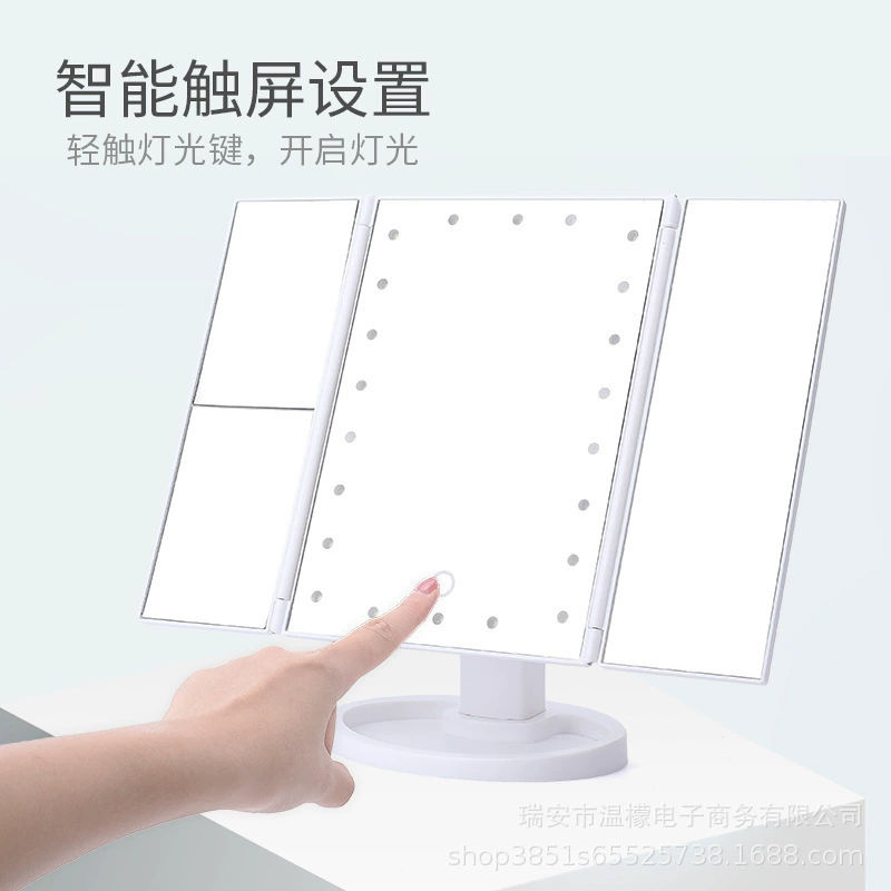 Зеркало для макияжа (Sankou) тройное складывающееся LED Hollywood свет, USB/батарея, 22 LED, 29×19 см