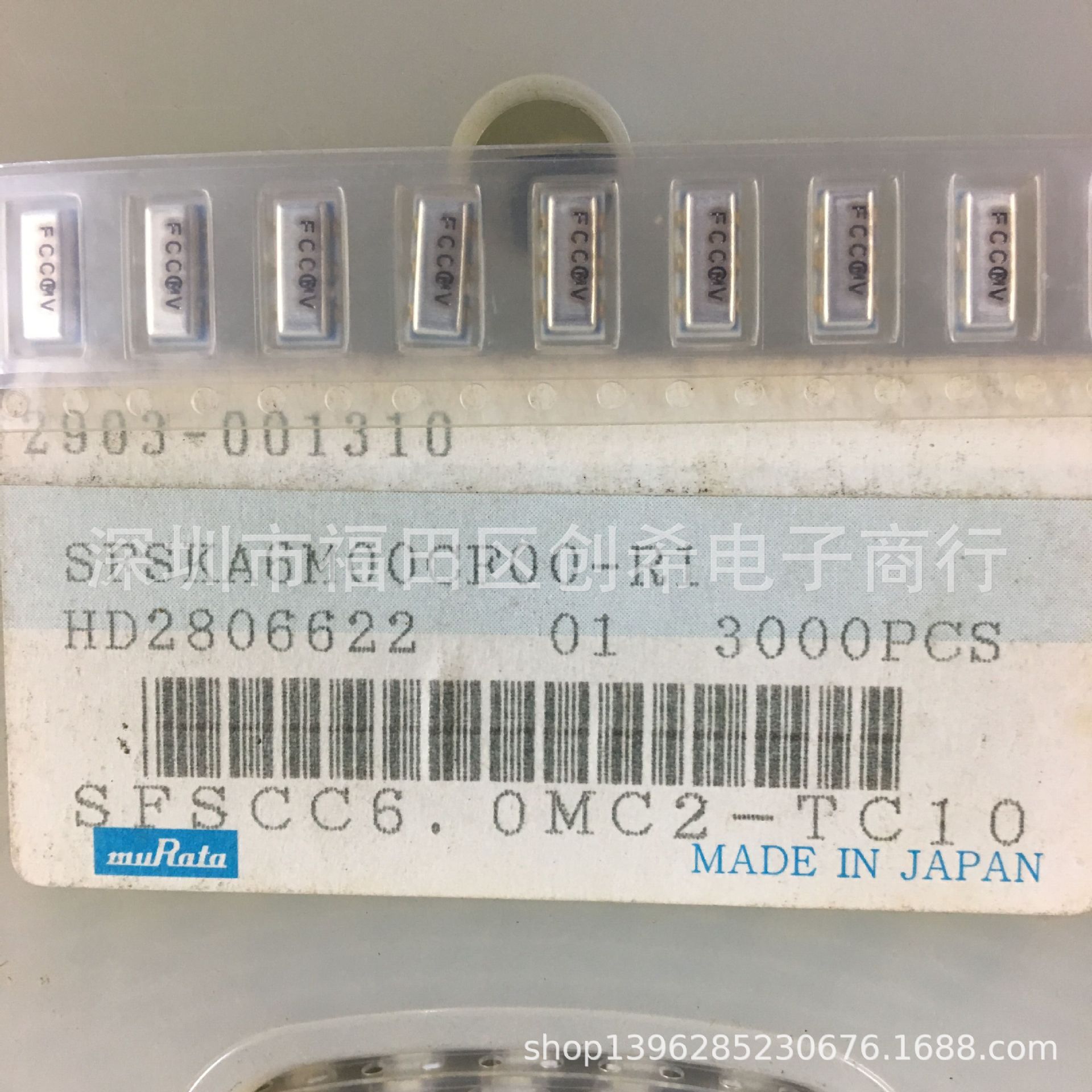 6.0M 贴片陶瓷滤波器 SFSCC6.0MC2-TC三脚SFSKA6M00CF00-R1