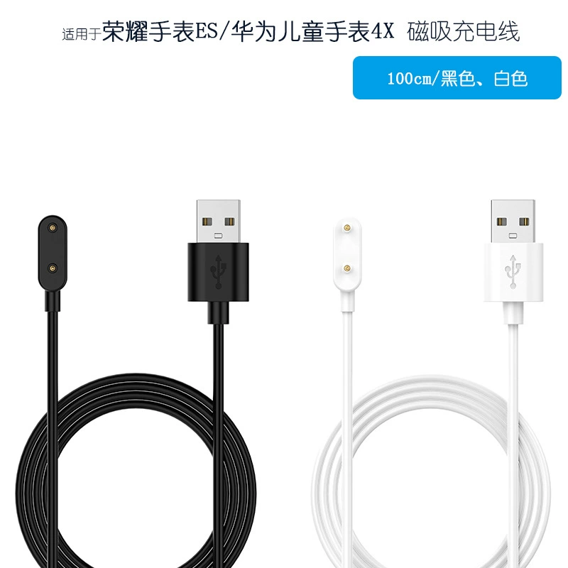 Huawei, детские часы, кабель для зарядки, 4x, официальный флагманский магазин