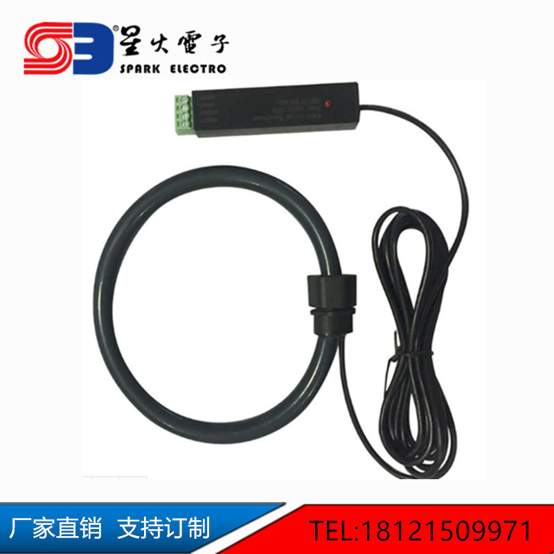 mini型罗氏线圈 柔性电流互感器FRC系列 开启式电流变送器