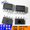 Yilongtai's new original original spot IMP3520D 3520D 3520DP DIP-8 direct insertion factory direct sales