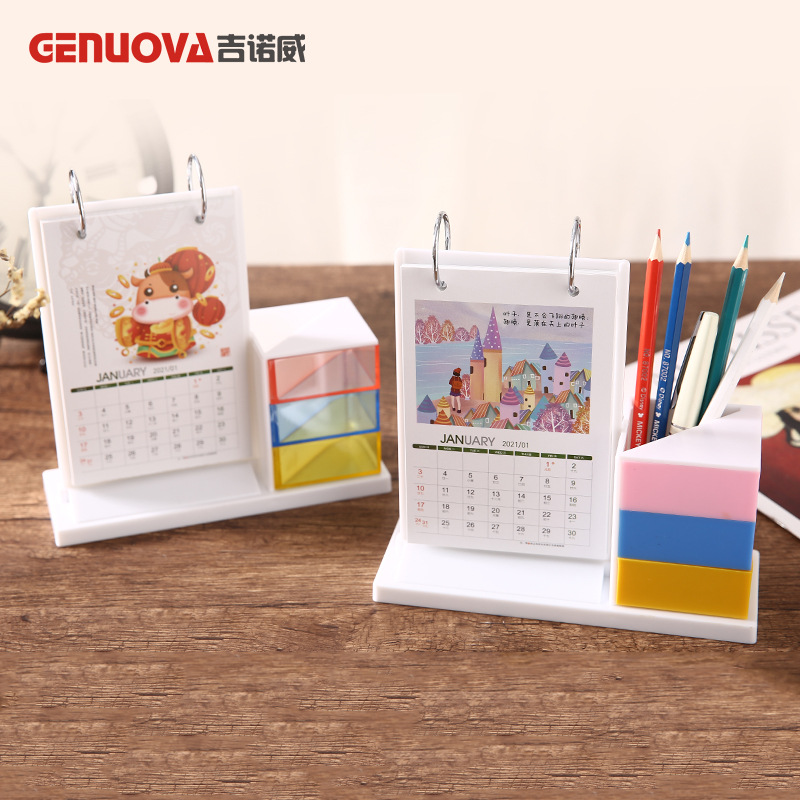 定做塑料收納台曆帶抽屜帶筆筒實用辦公多功能日曆企業廣告定制