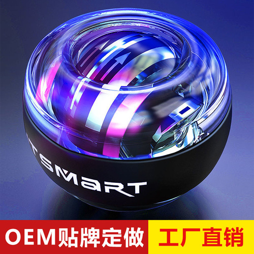 ITSMART Self-illuminating Wrist Strength Trainer, Stress-Relief Fitness Equipment, Barbell Manufacturer Wholesale Cross-Border Grip Ball
