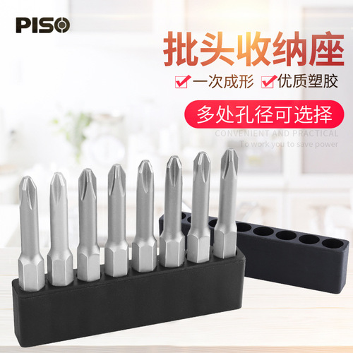 Electric screwdriver bit bottom storage strip, electric bit bit holder, pneumatic screwdriver storage box, pneumatic bit bit sorting and classification