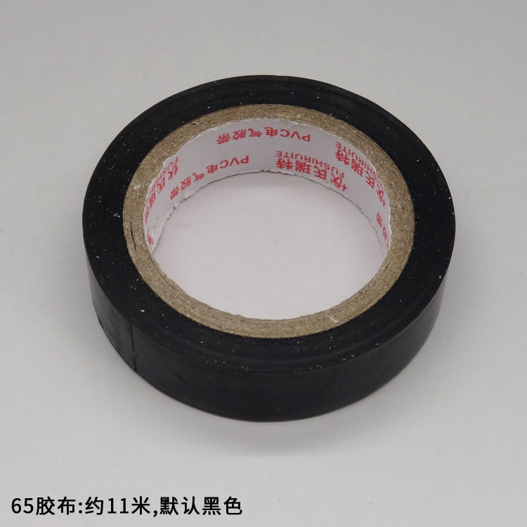 PVC-65 Electrical Tape Electrical Insulation Tape Black Colorful Adhesive Tape Electrical Adhesive Tape