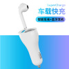 vehicle Bluetooth headset automobile Vehicle charging automatic Connect Business call mobile phone charge Vehicle charging