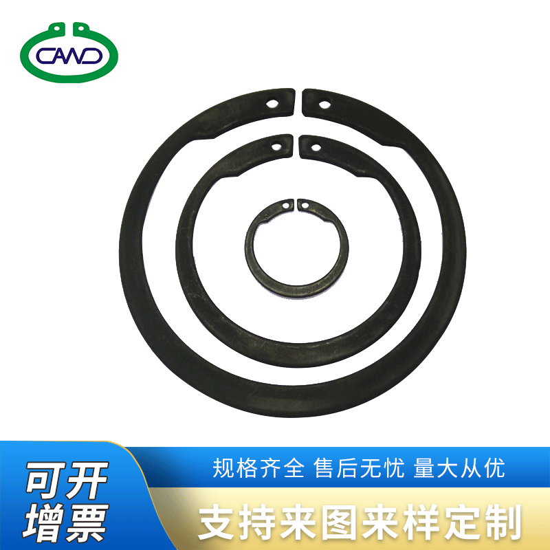 厂家供应挡圈反向轴用挡圈轴用扣环轴用卡簧 外卡簧 C型弹性挡圈