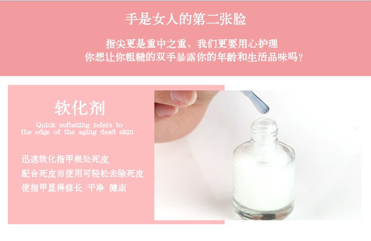 Nail soft agent