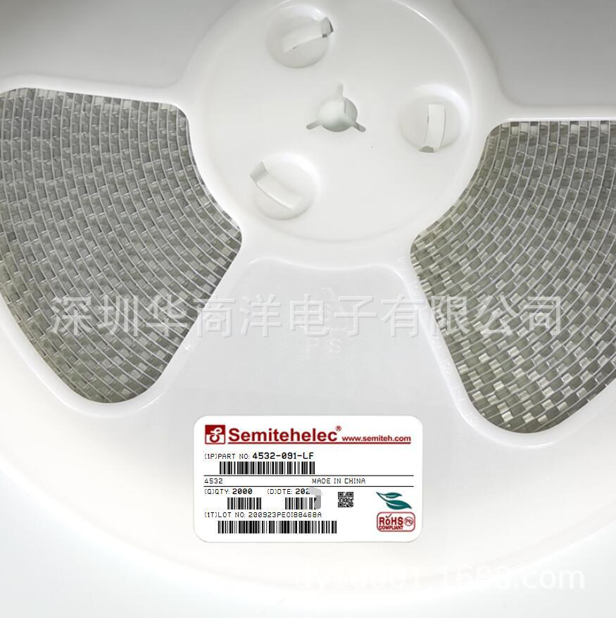 4532-091-LF 贴片陶瓷放电管 4532 semiteh 全新原装正品
