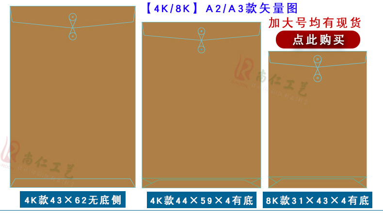 文件服装包装袋衬衫短袖T恤衫包装礼品袋