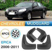 适用于景程挡泥皮Chevrolet Epica 2006-2011外贸跨境汽车挡泥板
