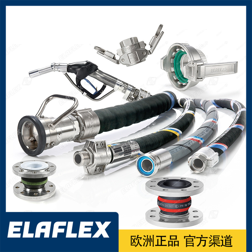 【来单定制】橡胶软管 化工常用橡胶软管 德国/瑞典工厂