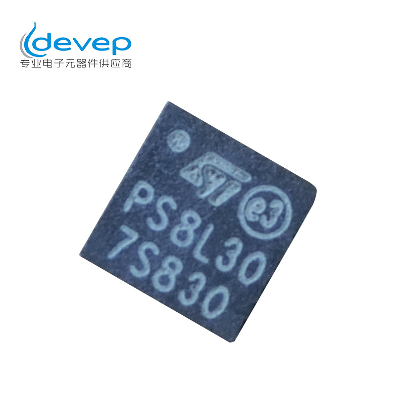 肖特基 STPS8L30DEE	DPAK 8A 30V 	功率肖特基二极管
