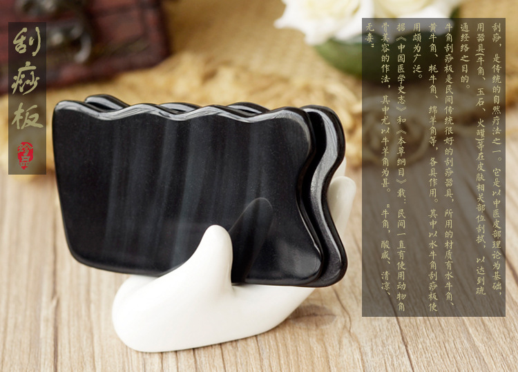 252B#波纹方形刮片_01.jpg