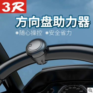 Усилитель рулевого колеса автомобиля силиконовый усилитель мяч рулевое управление экономичный вспомогательный автомобильный подшипник рулевого колеса усилитель мяч