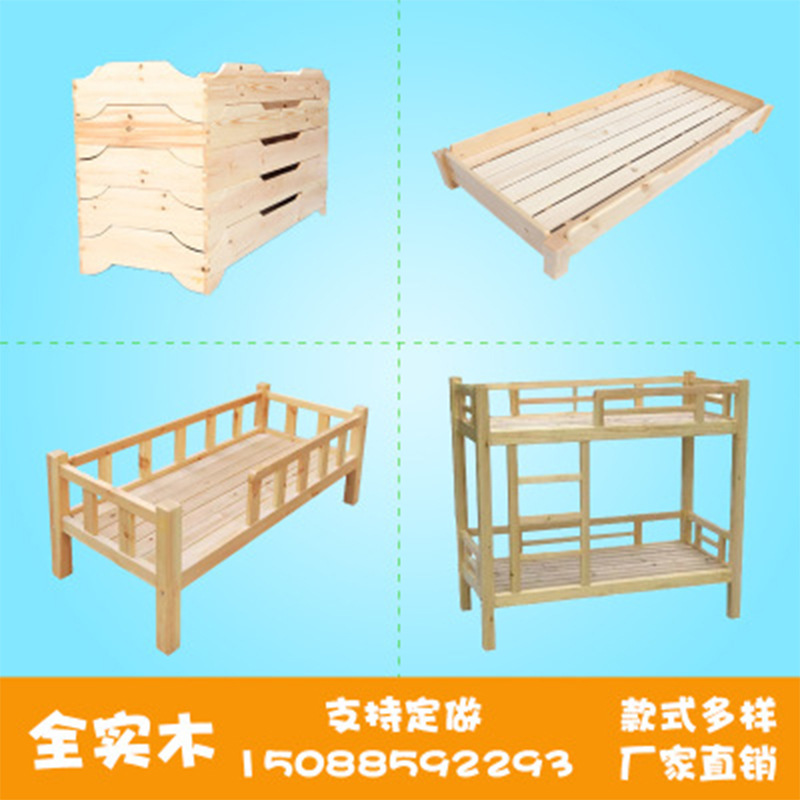 Kindergarten wood bed single-layer child childhood beds children's bed lunch bed creator pine double-layer bed bed high and low bed