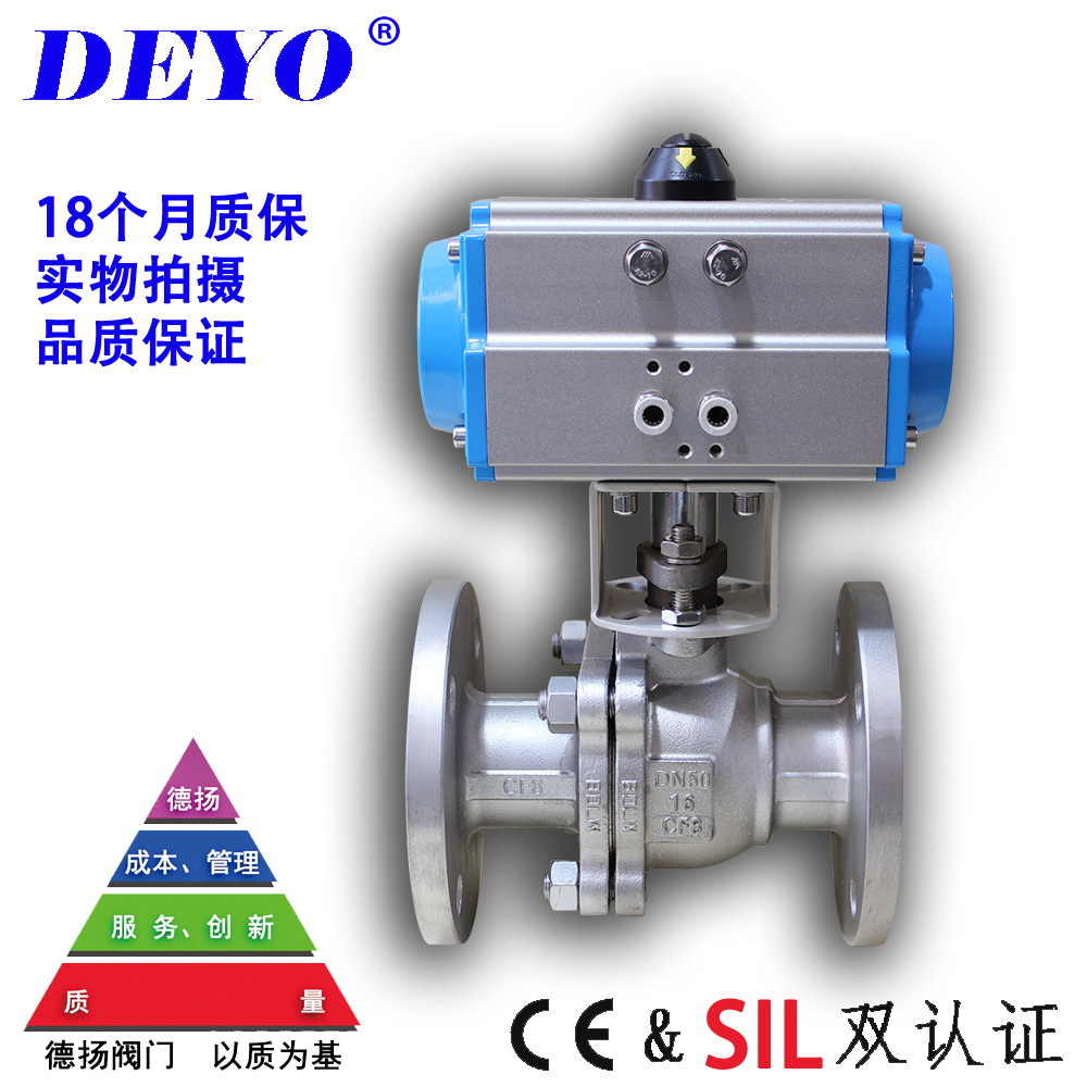 Q641F不锈钢气动球阀 法兰304/316L DN15 25 32 40 50 65 80 100