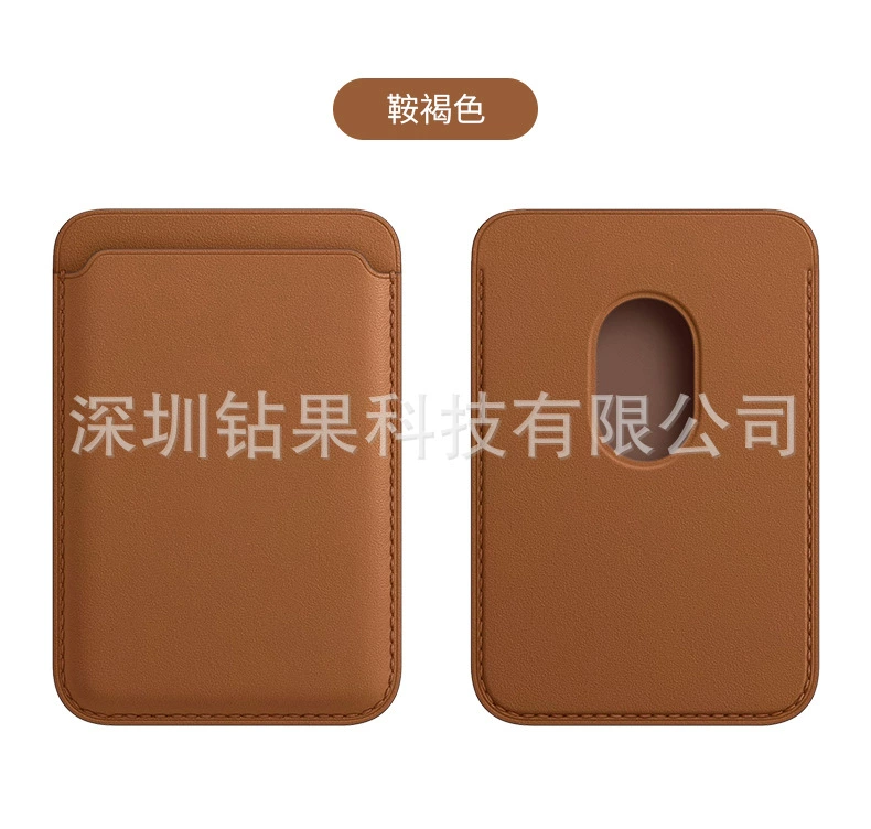 Кошелек из кожи для iPhone 12 серии MagSafe, магнитный карман PU, тонкий 7,7×6,3×2,6 см