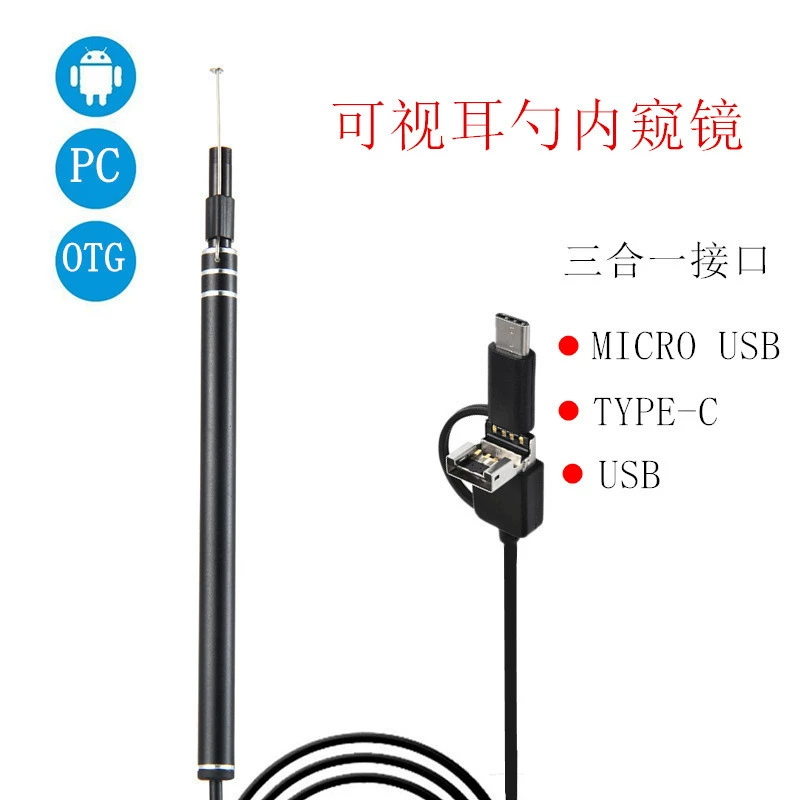 Бытовой детский светящийся отоскоп высокой четкости, визуальная ложка для ушей, инструмент для чистки ушей, эндоскоп для мобильного телефона