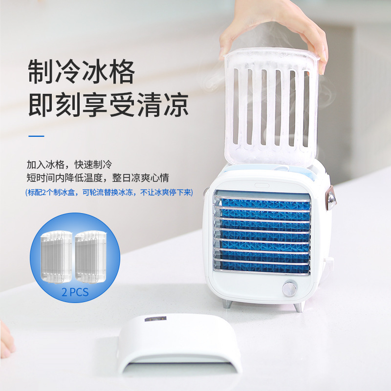 冰冷机风扇 可加冰加水降温吹冷风机 新型usb水冷风扇