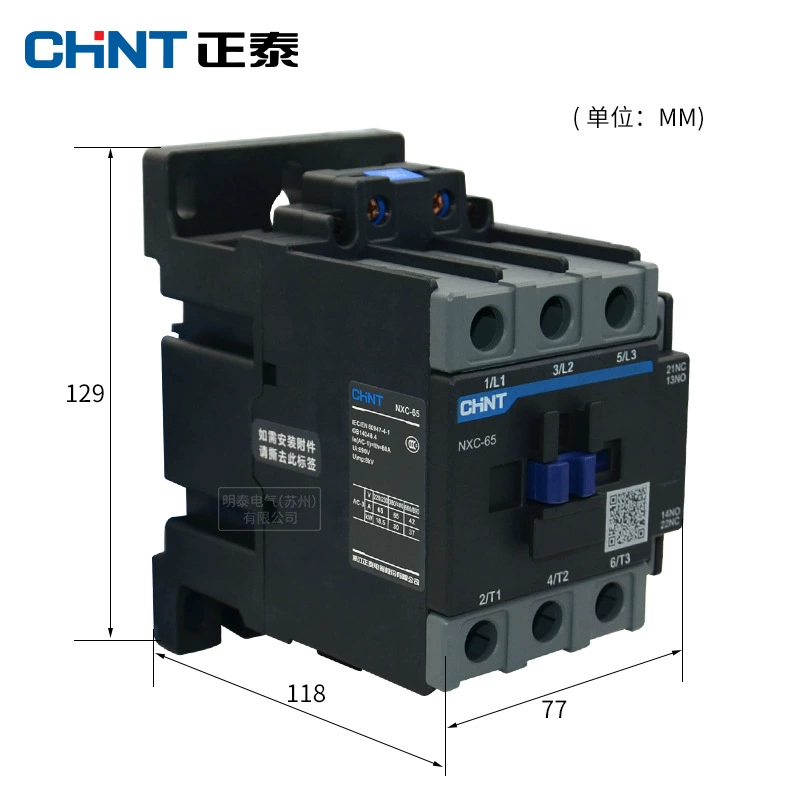 Контактор Kunlun NXC-65 220V 380V 24V 36V 110V AC Zhengtai