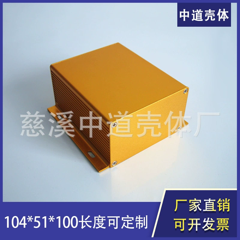 Производитель производит индивидуальные инструменты, алюминиевый корпус, корпус из алюминиевого профиля, цифровые компоненты 104*51*100 мм, алюминиевый корпус.