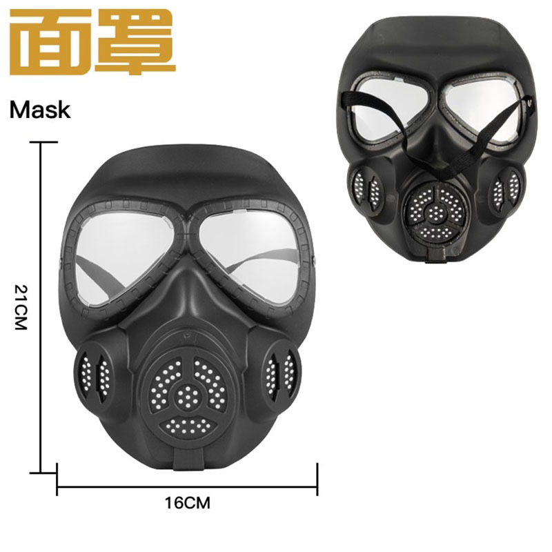 面罩