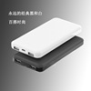 Accompanying move source mobile phone portable battery brand OEM OEM Foreign trade Preferred Manufactor Produce customized
