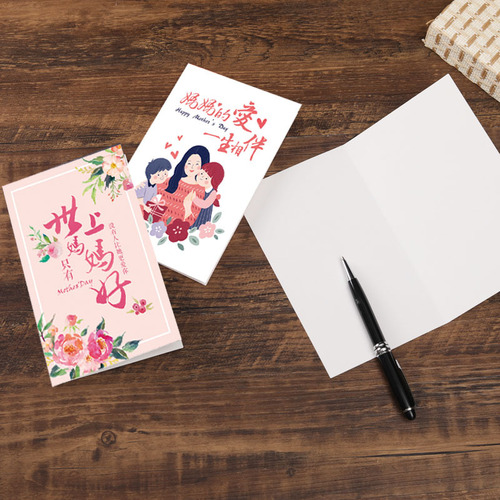 Mother's Day Greeting Card New Korean Style Creative Greeting Card Message Card Blessing Thank You Birthday Card Custom Wholesale S-18
