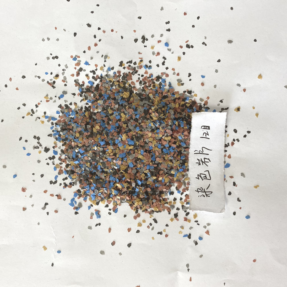 供应彩色岩片 染色真石漆岩片 复合岩片漆用彩砂岩片