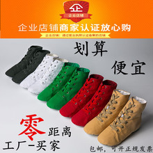 高帮舞蹈鞋帆布爵士舞鞋儿童软底练功鞋芭蕾舞鞋健美体操鞋瑜伽鞋