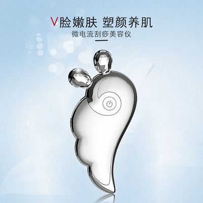EMS多功能小翅膀V脸神器微电流提拉按摩美容仪脸部塑肌网红直播款|ms