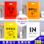 图文定制定做塑料包装袋